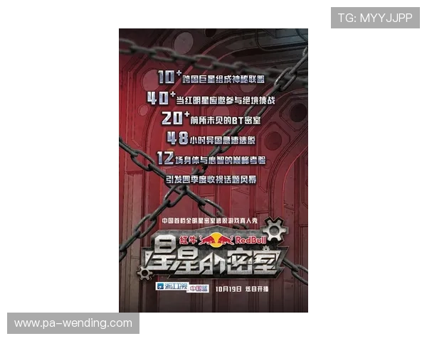 问鼎娱乐真人游戏引领行业新潮流，打造最真实的娱乐体验