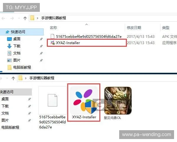 问鼎官网下载安装常见问题解答，解决用户在安装过程中遇到的各种疑难