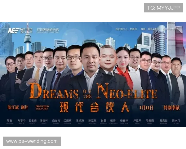 问鼎官网网页版首页最新版本更新内容与未来发展方向全面解读