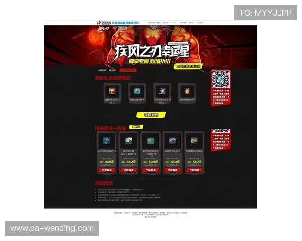 问鼎电脑版官网网址查询方法，快速获取官方网站确保安全下载安装体验