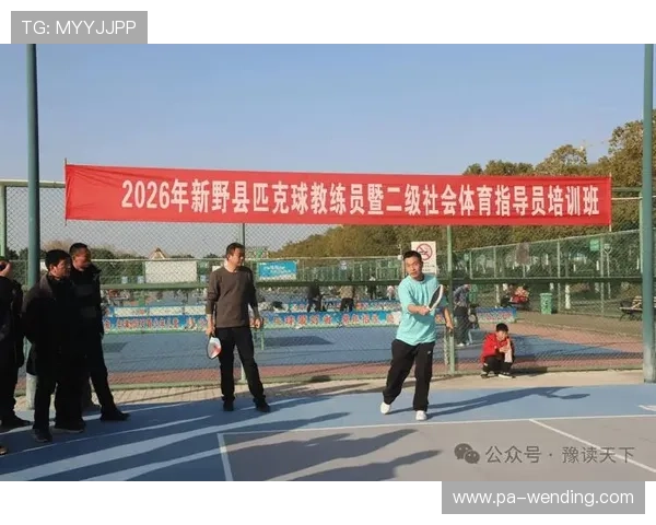 球友会体育助力青少年成长，提供专业的体育培训与赛事交流平台