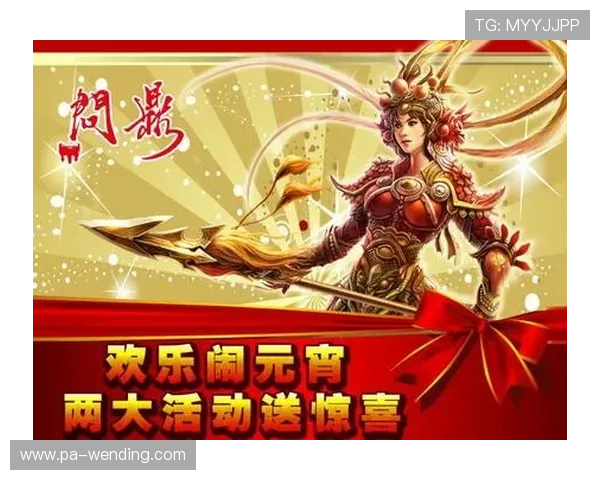 问鼎娱app官方正版为玩家打造安全稳定的游戏环境实现无忧游戏体验