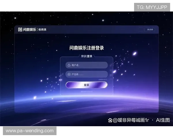 问鼎娱乐地址平台最新入口全面解析，助你轻松畅玩热门网络游戏