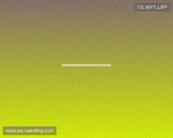 问鼎官网真人游戏大全助力用户全面了解世界杯主题真人游戏体验与玩法介绍