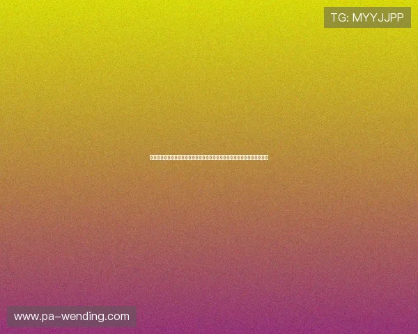 问鼎电脑版下载官网网址为足球迷提供全面的世界杯新闻资讯和赛事回放服务